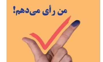 قسمت چهارم مجموعه «انتخاب درست» منتشر شد
