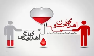 فعالیت پایگاه‌های اهدای خون در ماه رمضان