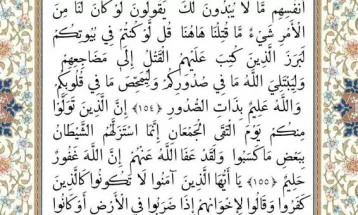 یک صفحه با کلام‌ <<حق>> | سه‌شنبه ۴ اردیبهشت