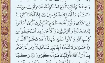 آیات ۴۲ تا ۴۵ سوره مبارکه مائده