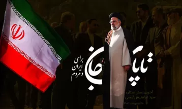 نگاهی از جنس شهید رئیسی برای آینده ایران