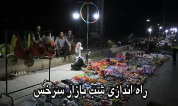 دوشنبه شب بازار سرخس راه‌اندازی می‌شود