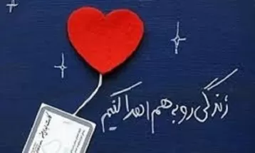 زندگی دوباره ۵ بیمار با اهدای عضو مشهد
