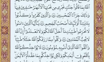 آیات ۸۳ تا ۸۹ سوره مبارکه مائده