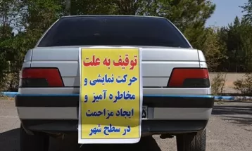 توقیف ۱۶ دستگاه وسیله نقلیه متخلف در سرخس