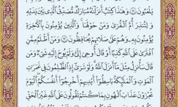 آیات ۹۱ تا ۹۴ سوره مبارکه انعام