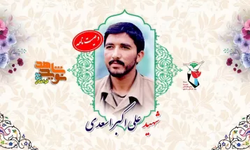وصیت‌نامه شهید علی اکبر اسعدی