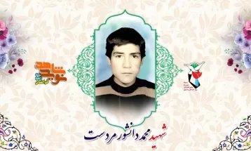 وصیت‌نامه شهيد محمد دانشور مردست