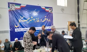 واگذاری ۲۰۸ قطعه زمین در شهر «جنگل» رشتخوار
