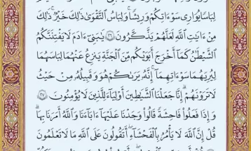آیات ۲۳ تا ۳۰ سوره مبارکه اعراف