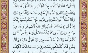 آیات ۸۸ تا ۹۵ سوره مبارکه اعراف
