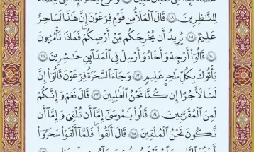 آیات ۱۰۵ تا ۱۲۰ سوره مبارکه اعراف
