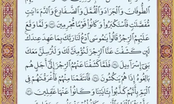 آیات ۱۳۱ تا ۱۳۷ سوره مبارکه اعراف