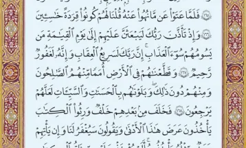 آیات ۱۶۴ تا ۱۷۰ سوره مبارکه اعراف