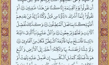 آیات ۱۷۱ تا ۱۷۸ سوره مبارکه اعراف