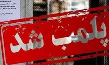پلمپ دو کافه‌ سنتی و کافی‌شاپ در مشهد