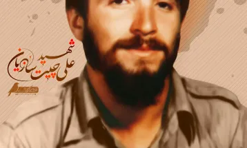 کلامی از شهید علی چیت‌سازیان