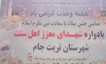 برگزاری یادواره ۱۱۰ شهید اهل‌سنت در تربت‌جام