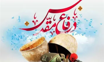 اجرای 300 برنامه در هفته دفاع مقدس نیشابور