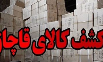 کشف محموله قاچاق ميلياردی در محورهای مواصلاتی گناباد