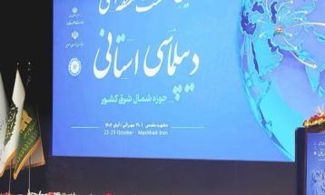 دیپلماسی استانی، ظرفیت‌های منطقه‌ای ایران را تقویت می‌کند