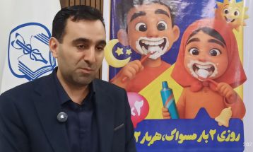 اجرای برنامه ملی سلامت دندان برای دانش‌آموزان تربت‌حیدریه