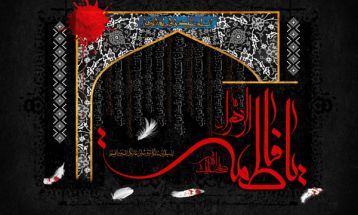 سوگواره یاس نبوی در ۱۱۵ بقعه خراسان رضوی