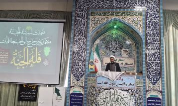 بسیج، مدرسه عشق و مظهر اقتدار ایران