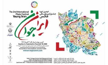دریافت ۱۵ هزار عکس در جشنواره ایران جوان