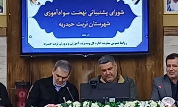 آموزش و پرورش نیازمند نگاه علمی است