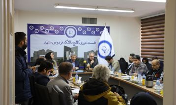 تقویت هسته مهارت‌آموزی شرق کشور در دانشگاه فردوسی