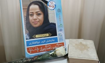 اهدای عضو شهروند قوچانی به ۳ بیمار