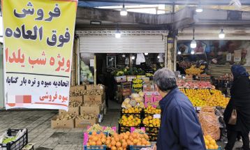 بازاریان گناباد شب یلدا کنار مردم ایستادند