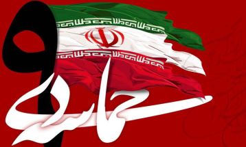 ۹ دی یوم‌اللهِ پیروزی حق علیه باطل بود