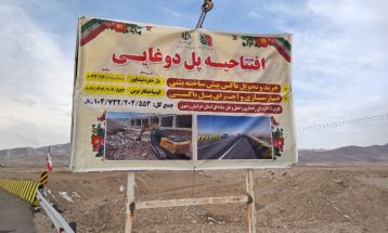 افتتاح و آغاز عملیات اجرایی 5 پروژه در قوچان