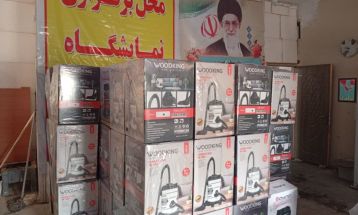 توزیع ۲۱۰ قلم لوازم خانگی بین نیازمندان تربت‌حیدریه