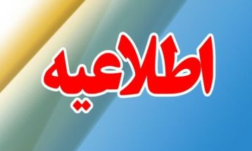 وجدان‌های بیدار اجازه سکوت نمی‌دهند