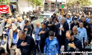 اجتماع بزرگ صادقیون در سبزوار