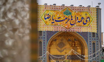 امام رضا (ع) حلقه وصل مذاهب اسلامی است