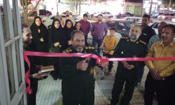 بیستمین مرکز مشاوره سپاه خراسان رضوی افتتاح شد