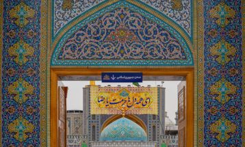 فضیلت زیارت امام رضا (ع)