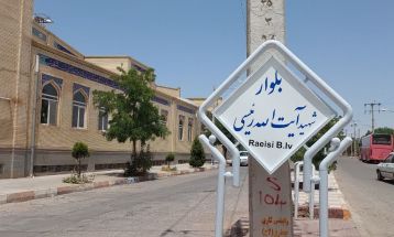 نامگذاری خیابان شهید آیت‌الله رئیسی در خواف