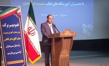 تقدیر صادقی از اقدامات دولت در حوزه آموزشی