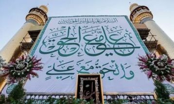 عرفه، هدف بعثت پیامبران
