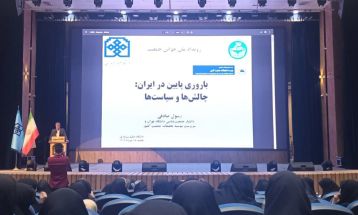 نرخ باروری در ایران نگران‌کننده است