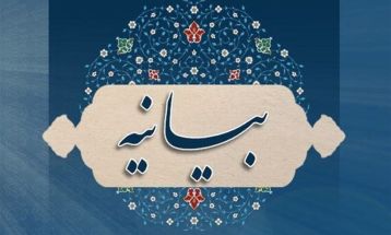 ۱۸۰۰ استاد دانشگاه آزاد اسلامی بیانیه‌ای صادر کردند