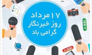 خبرنگاران؛ قهرمانان بی‌نام و نشان خط مقدم خبر