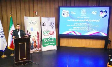 نیشابور، الگوی موفق همکاری مسئولان و خیران سلامت