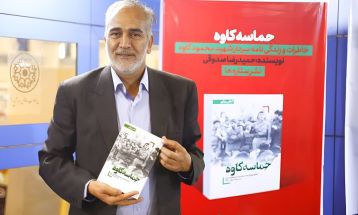 اثر «حماسه کاوه» روایتگر شجاعت سرباز روح‌الله است