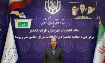 ثبت‌نام ۱۱۶‌ نفر درهفتمین دوره انتخابات شورای‌اسلامی